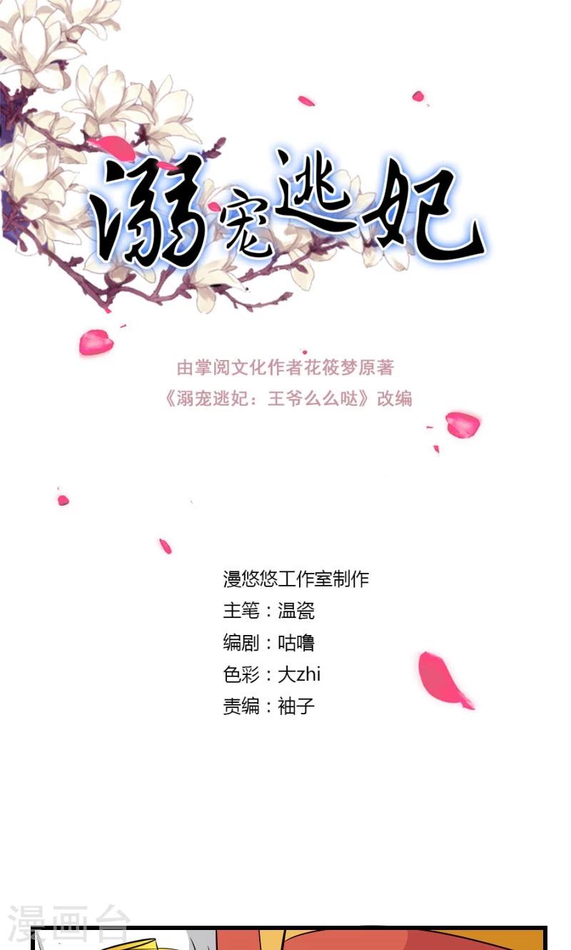 第119话 给朕拿下！0