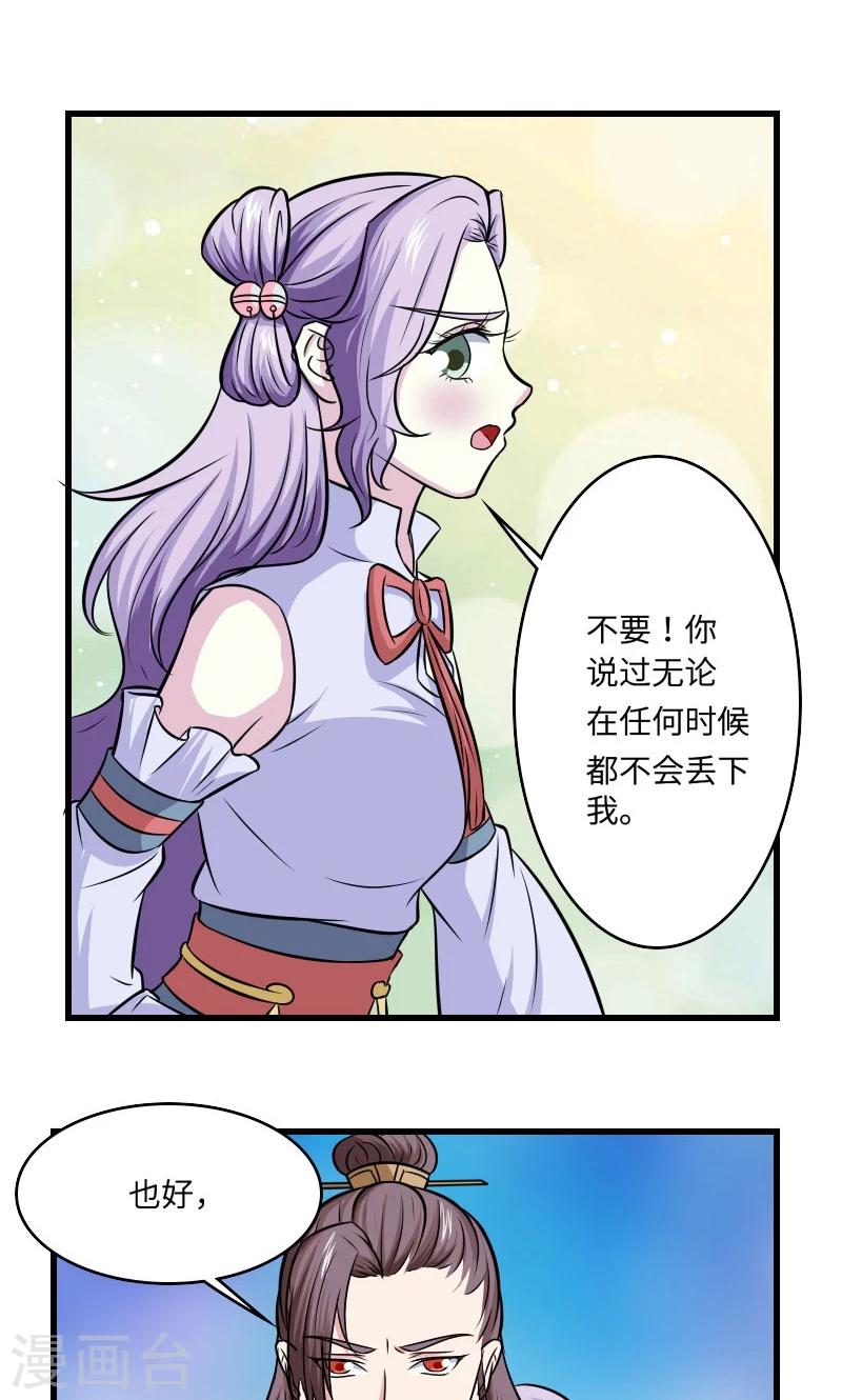 第119话 给朕拿下！11