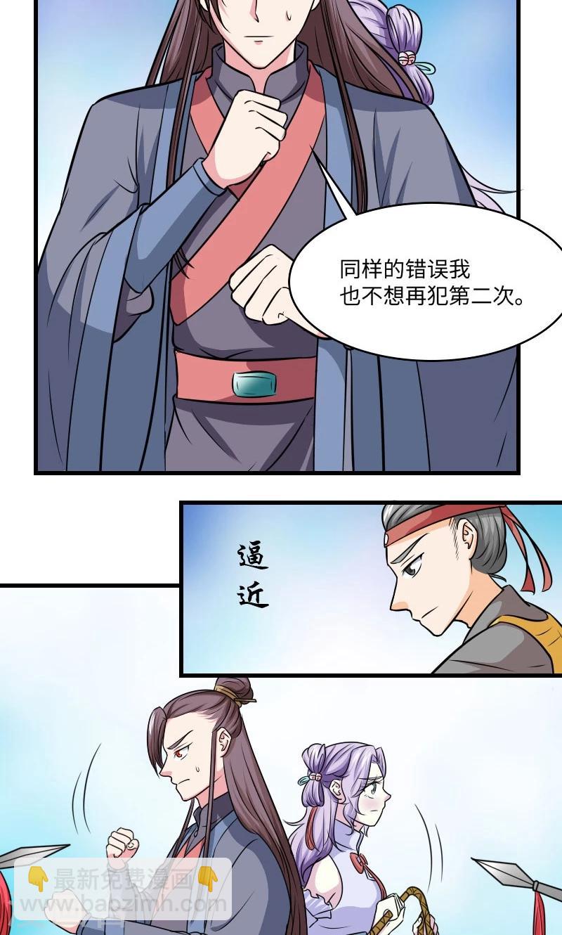 第119话 给朕拿下！12