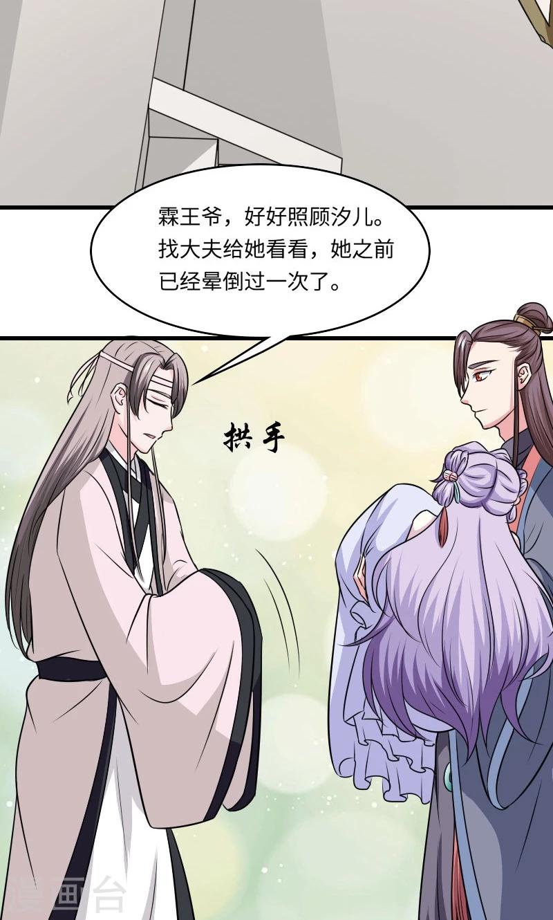 第119话 给朕拿下！22