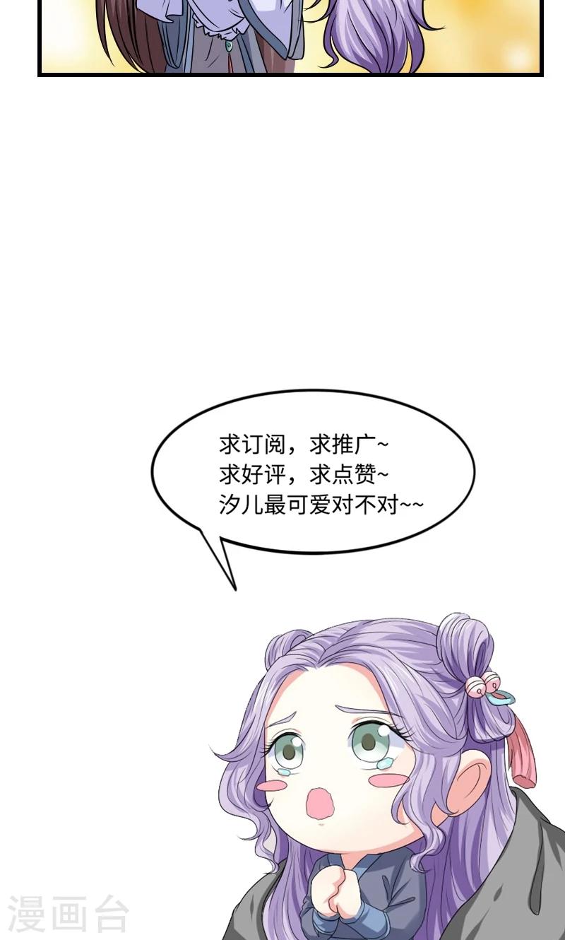 第119话 给朕拿下！25