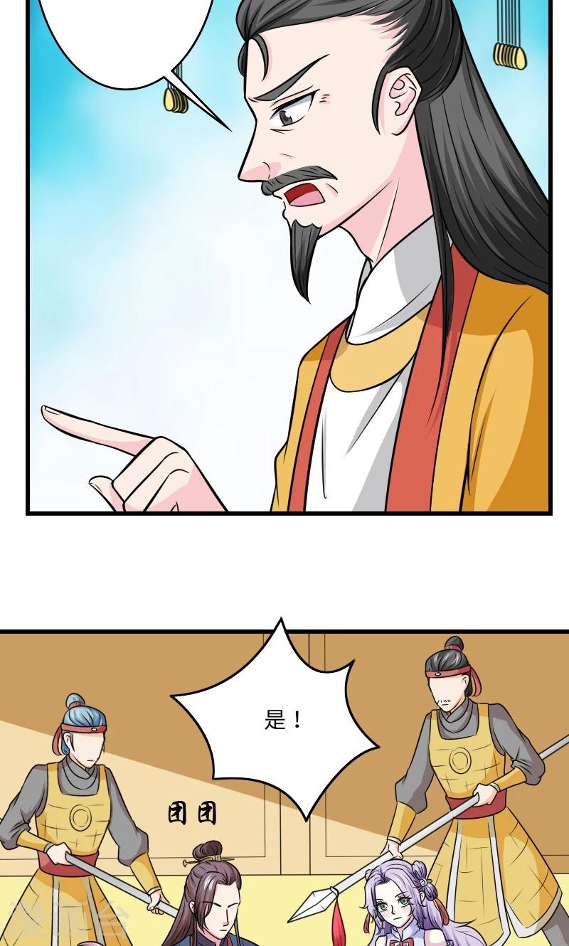 第119话 给朕拿下！3