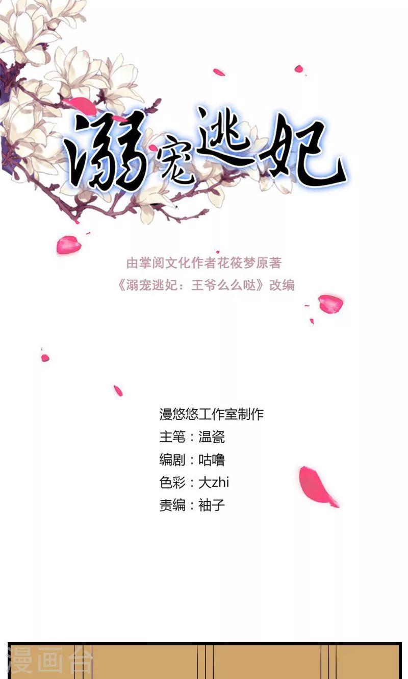 第125话 命苦的孩子0