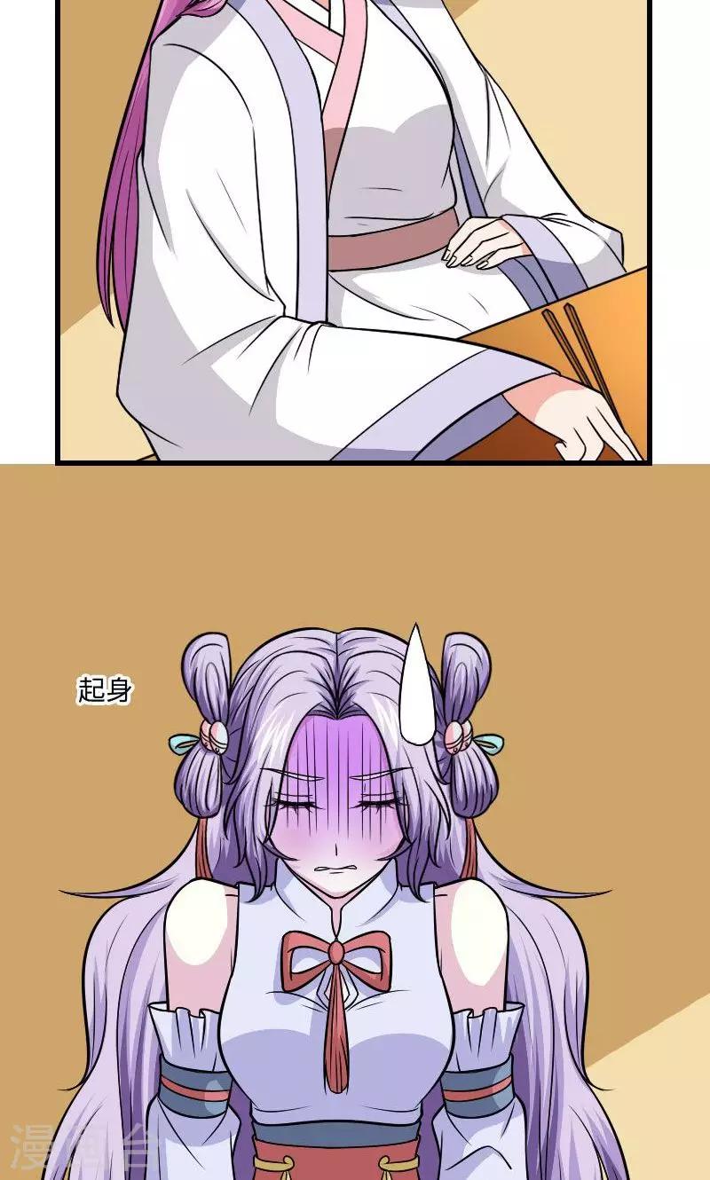 第125话 命苦的孩子12