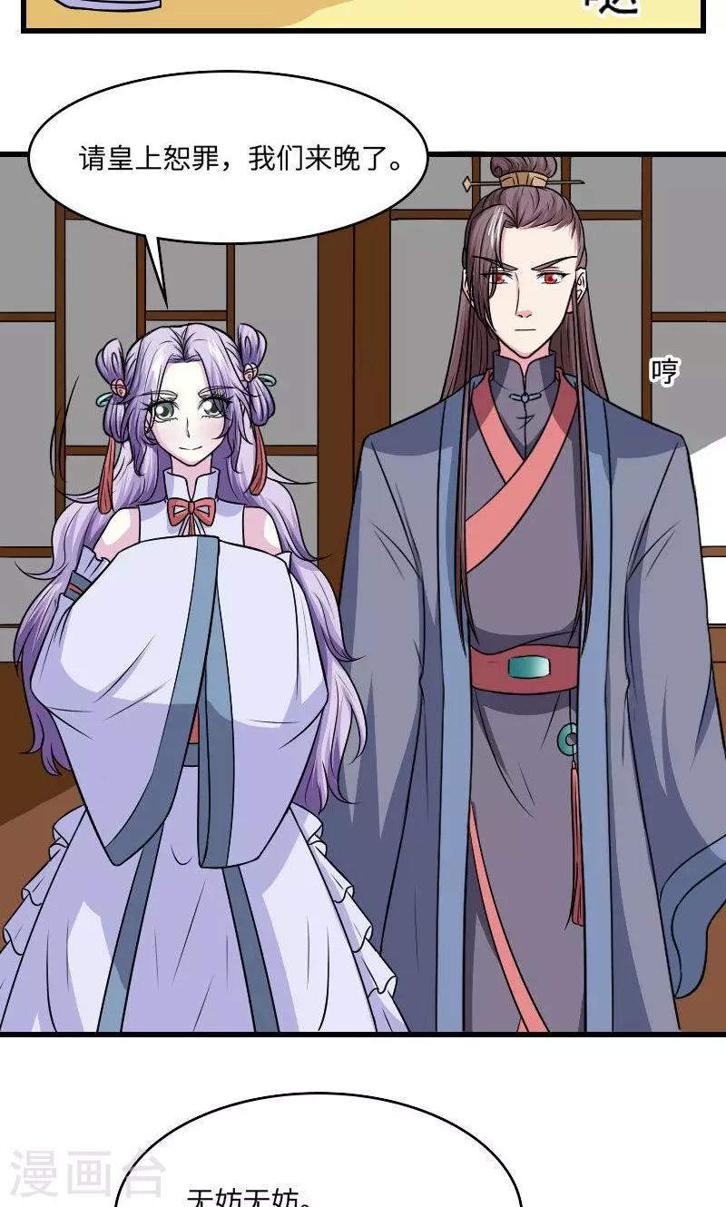 第125话 命苦的孩子2