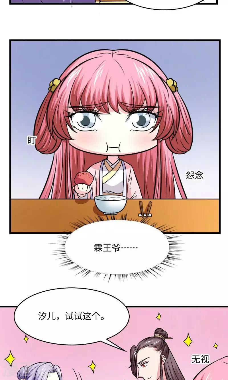 第125话 命苦的孩子6