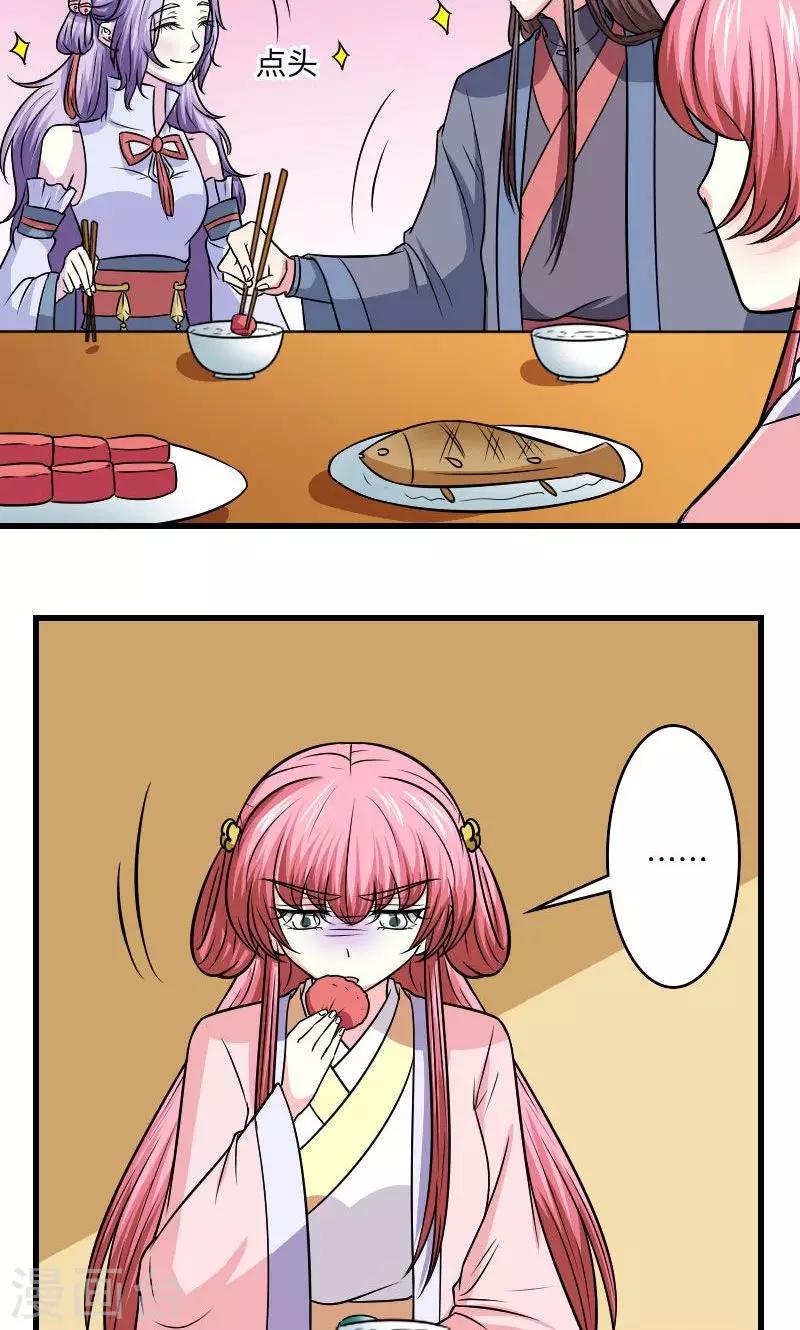 第125话 命苦的孩子7