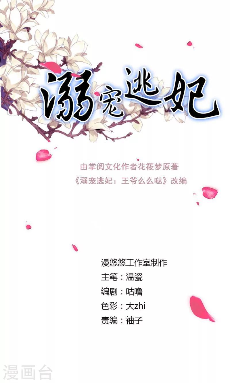 第126话 是死是活0