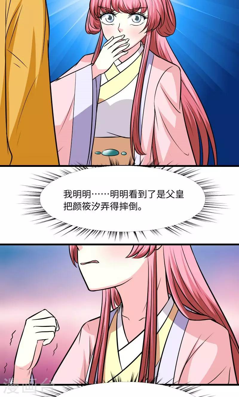第126话 是死是活13