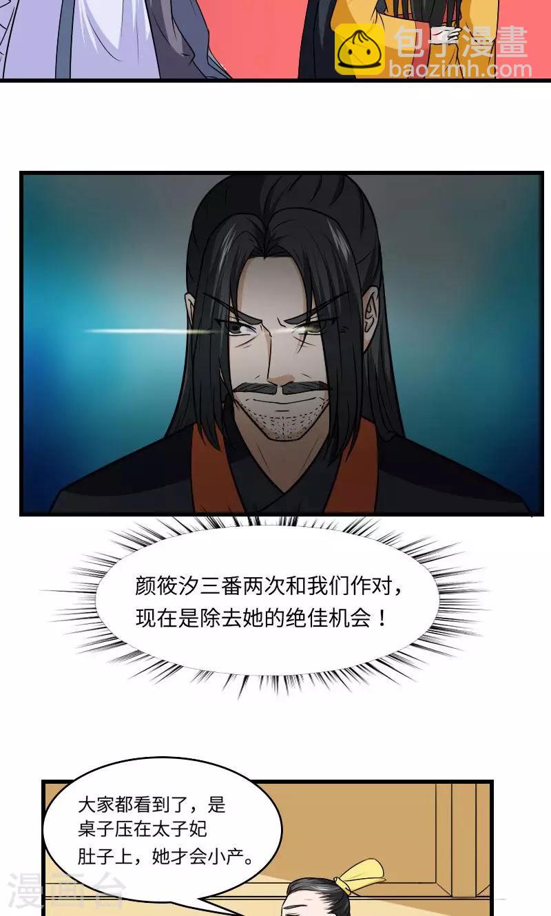 第126话 是死是活3