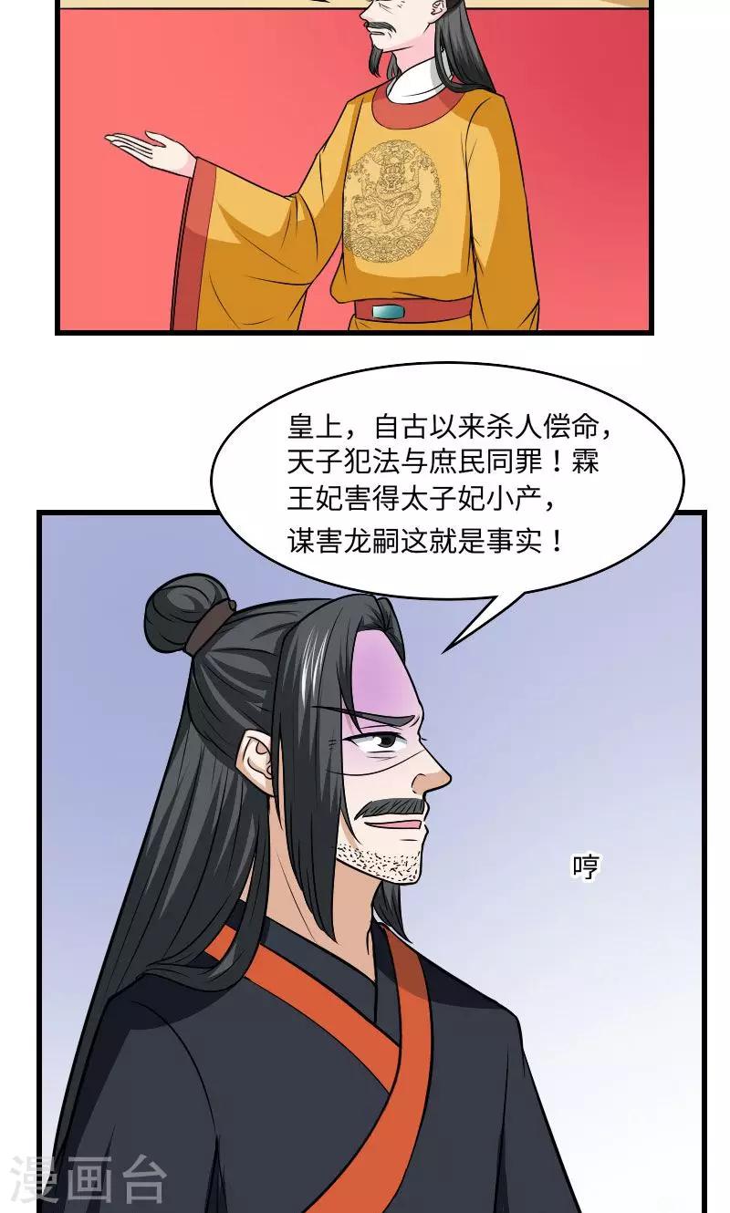 第126话 是死是活4