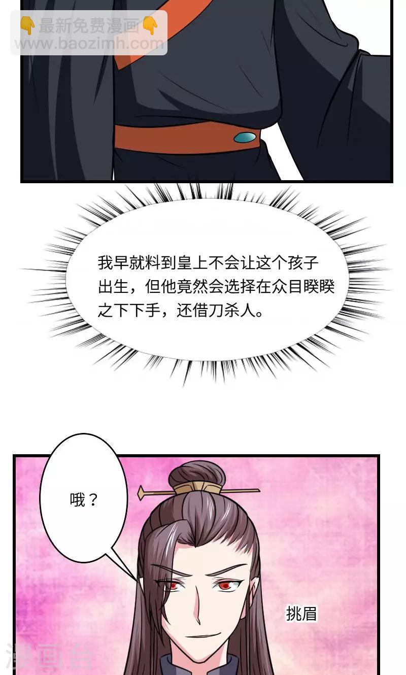 第126话 是死是活5
