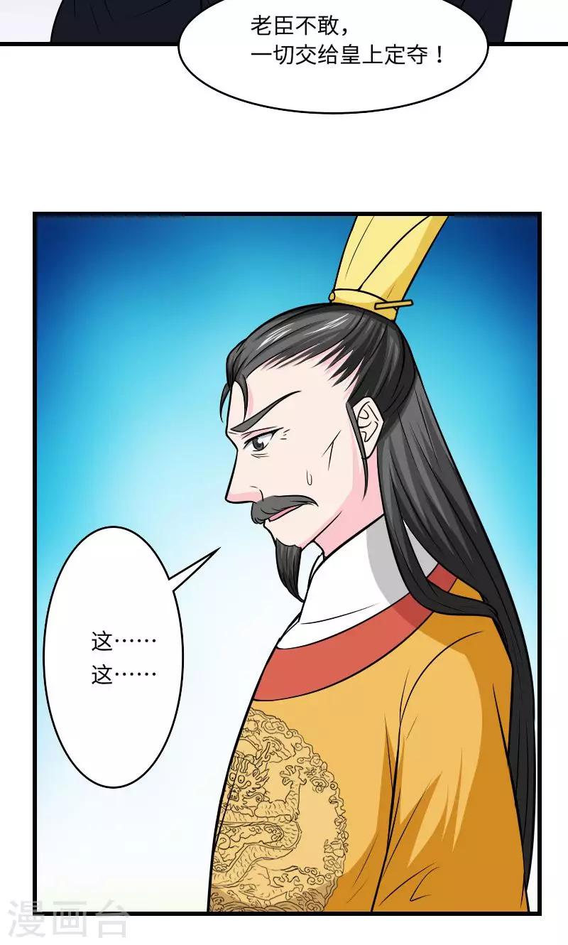 第126话 是死是活7