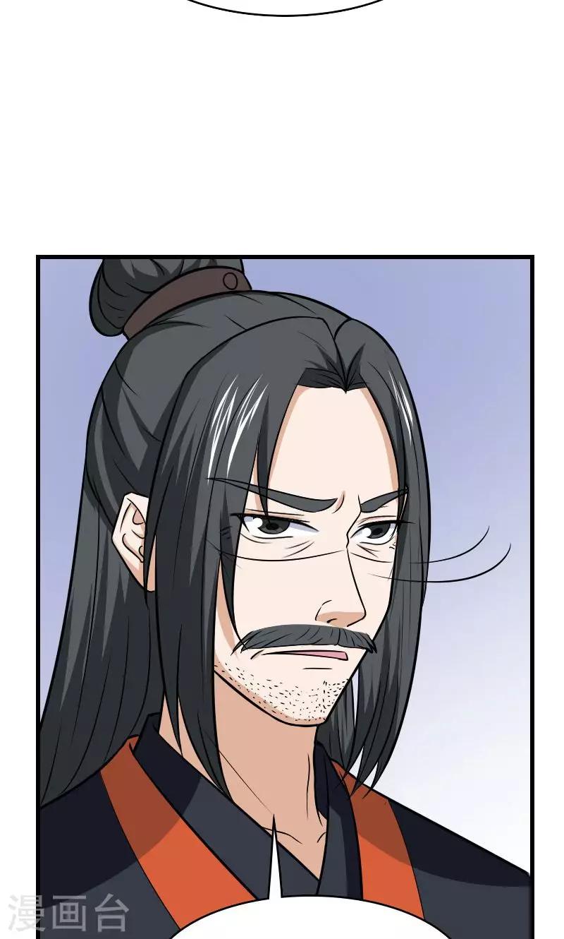 第126话 是死是活9