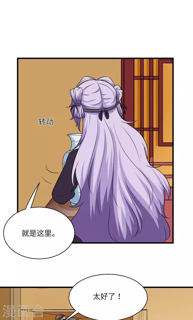 第130话 万事休22