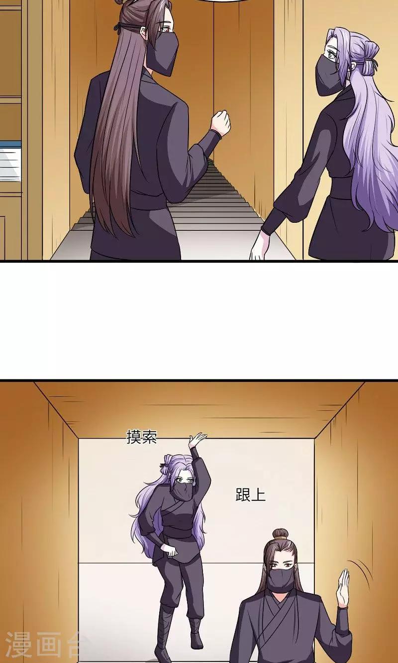 第130话 万事休23