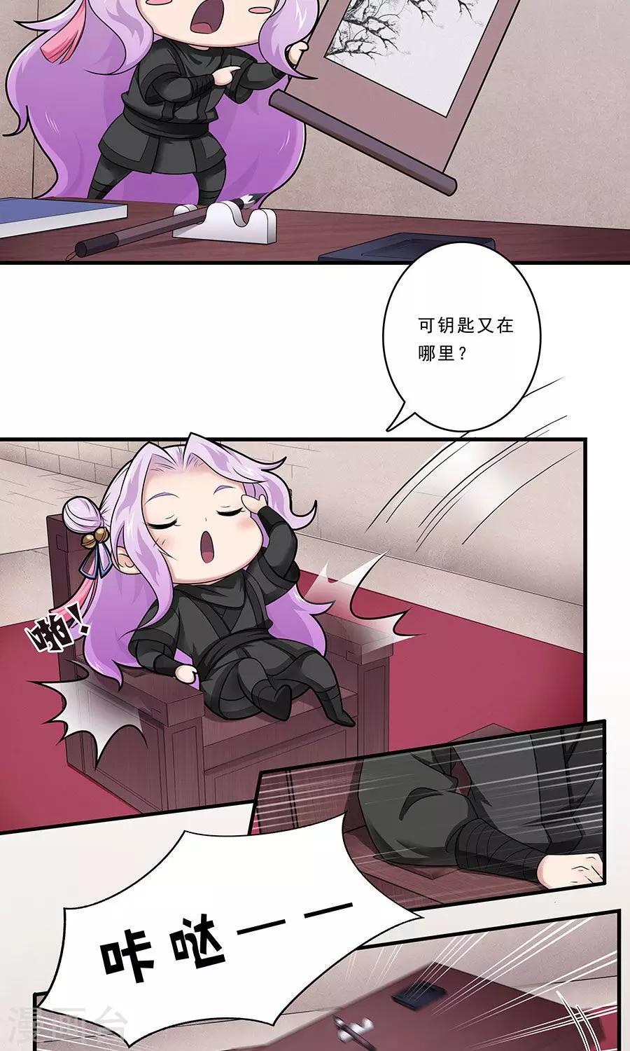 第132话 非要不可13