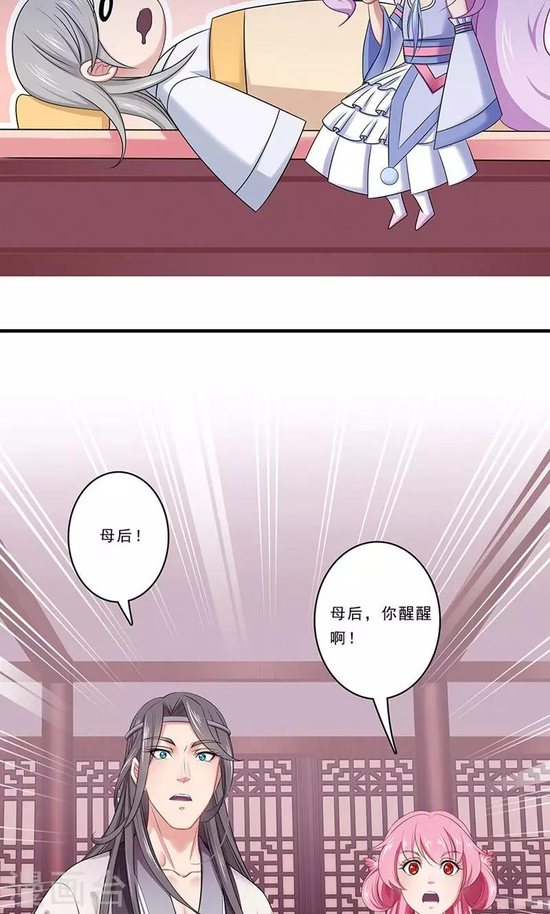 第134话 谁敢动手15