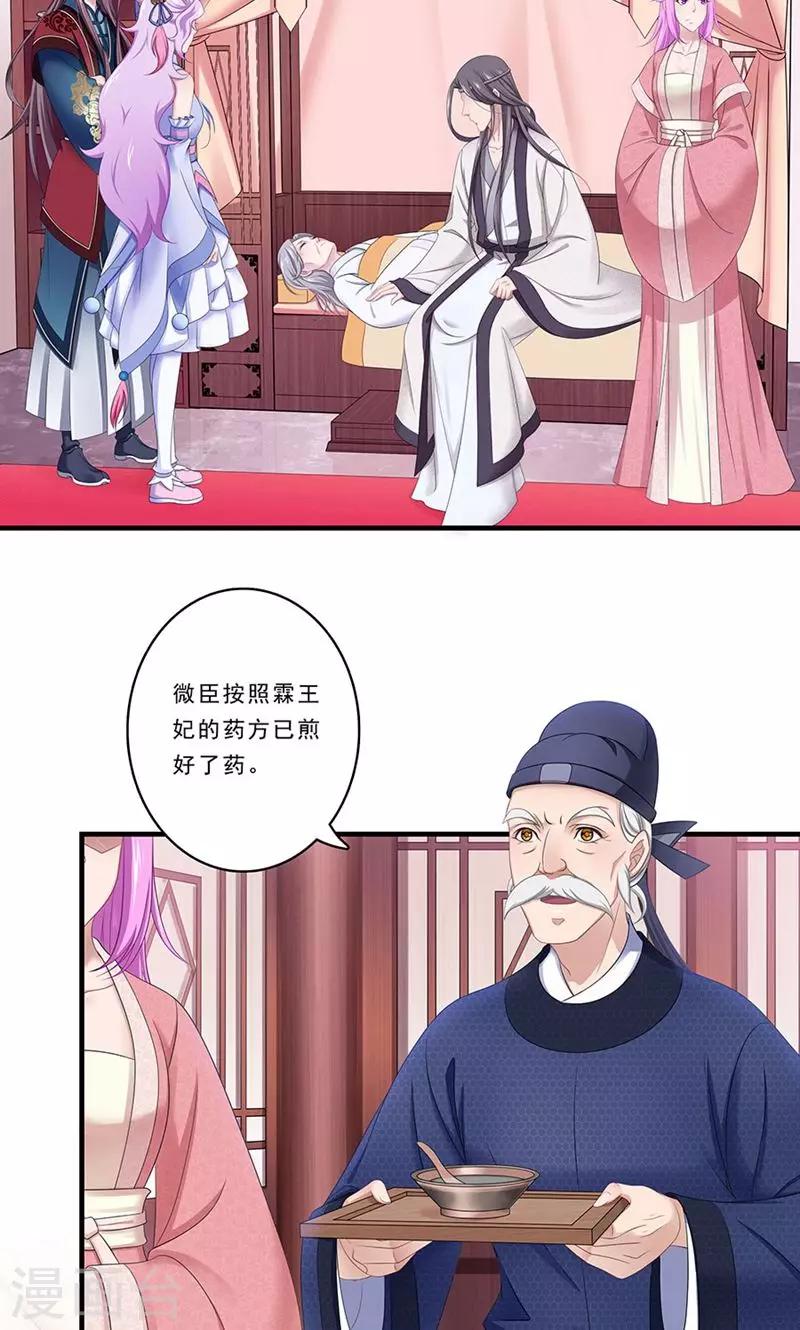 第134话 谁敢动手3