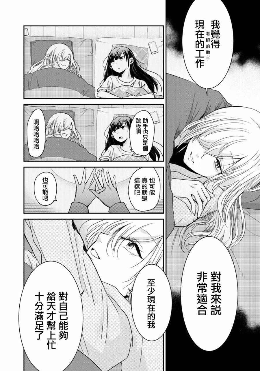 第04话13