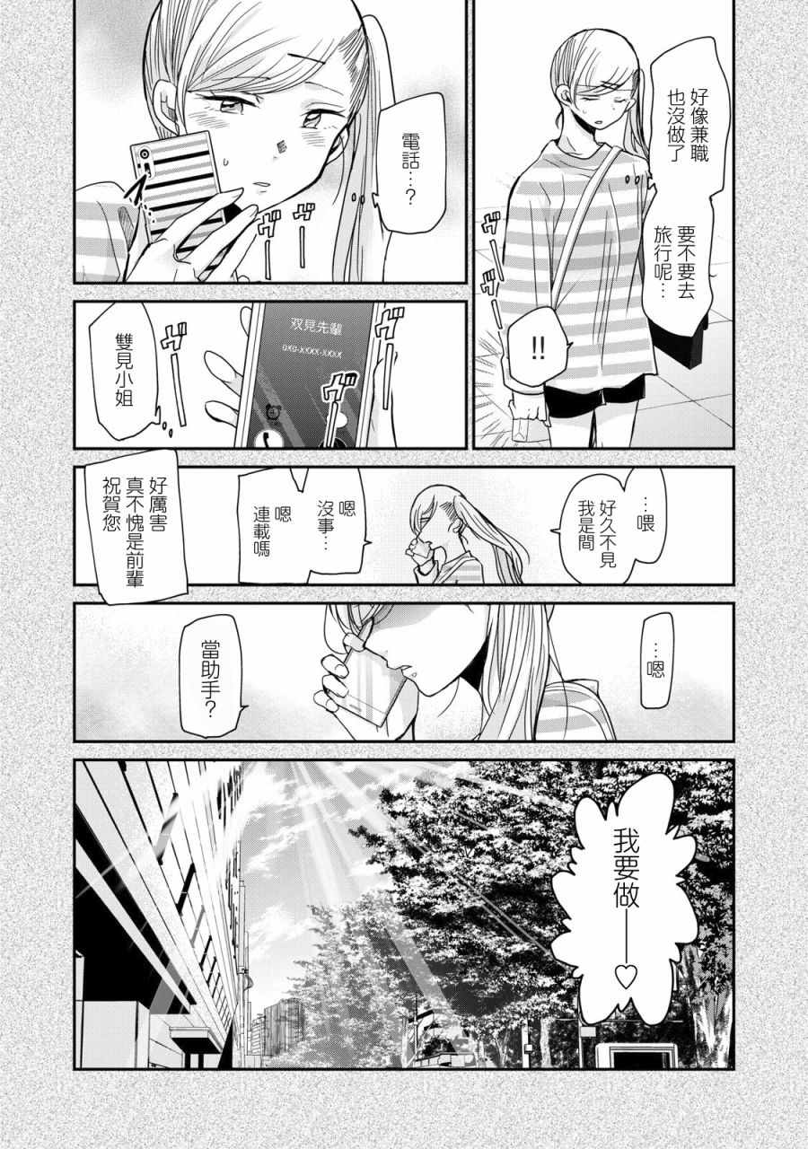 第04话15