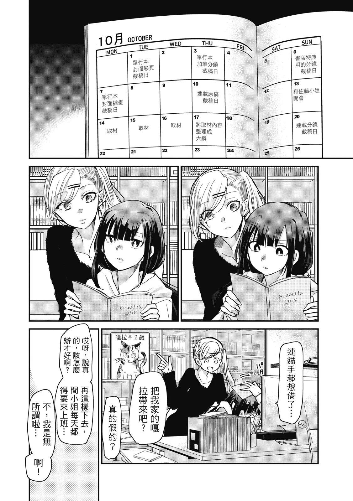 第01卷102