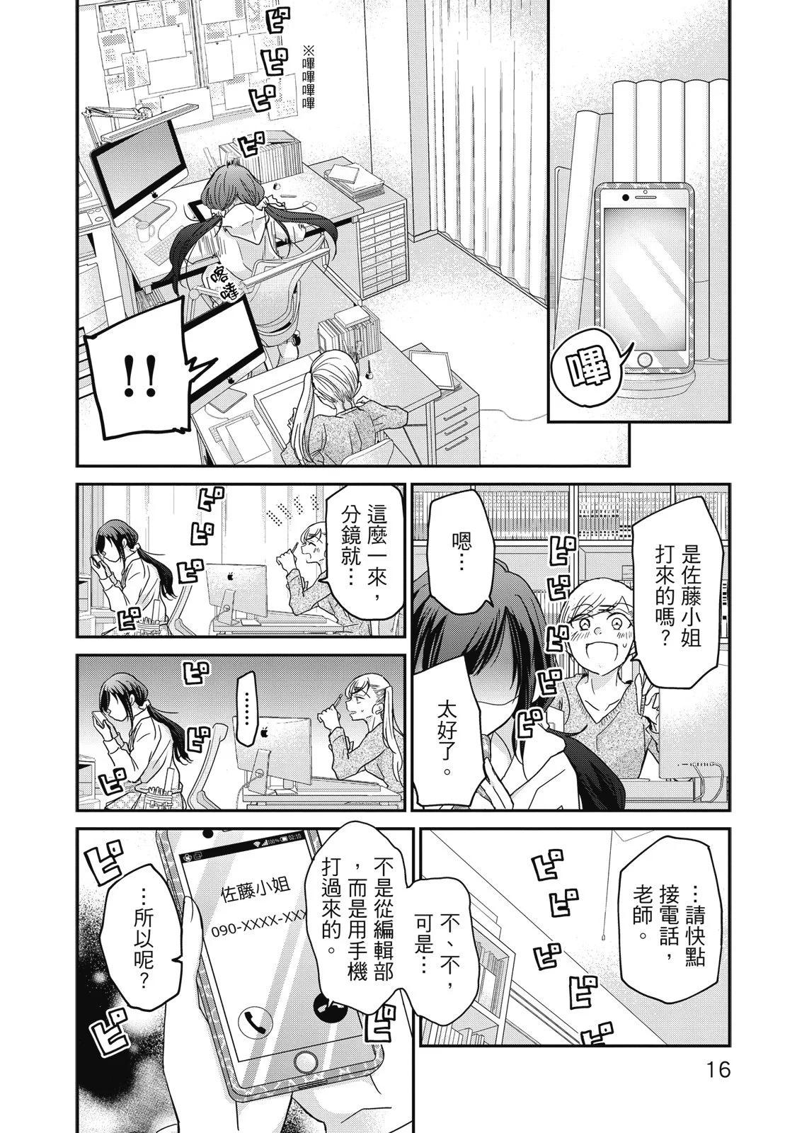 第01卷17