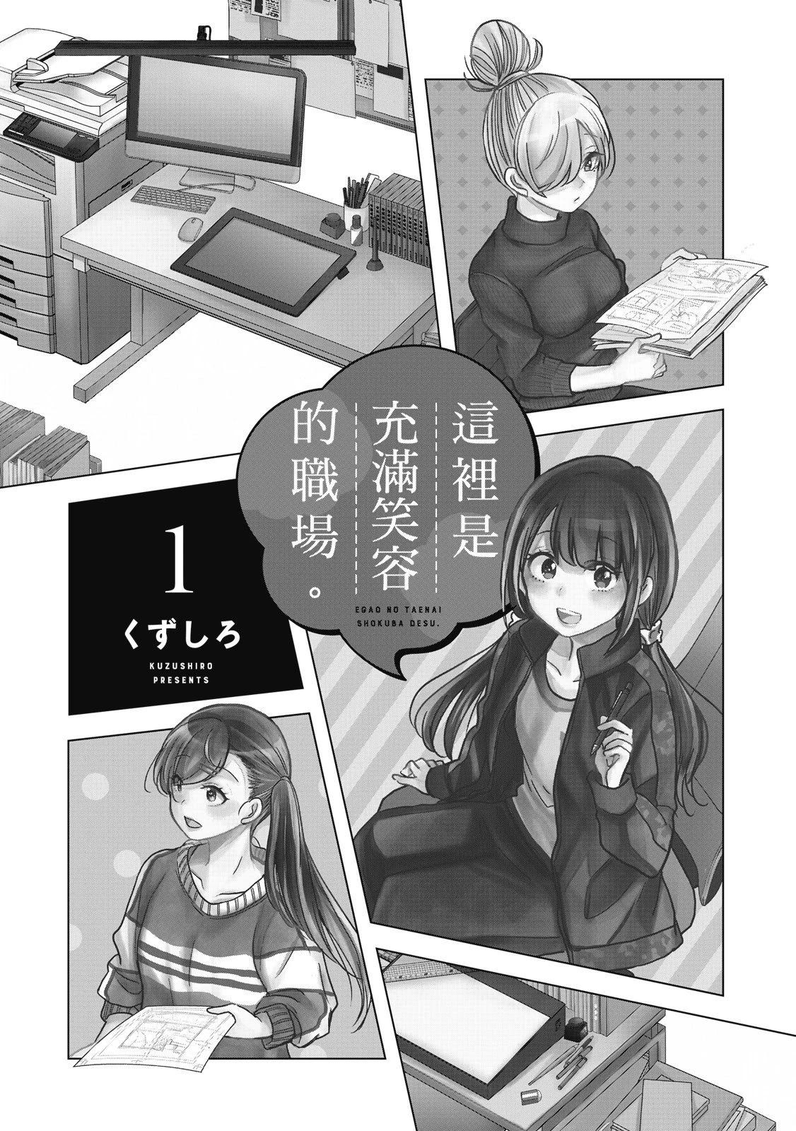 第01卷2