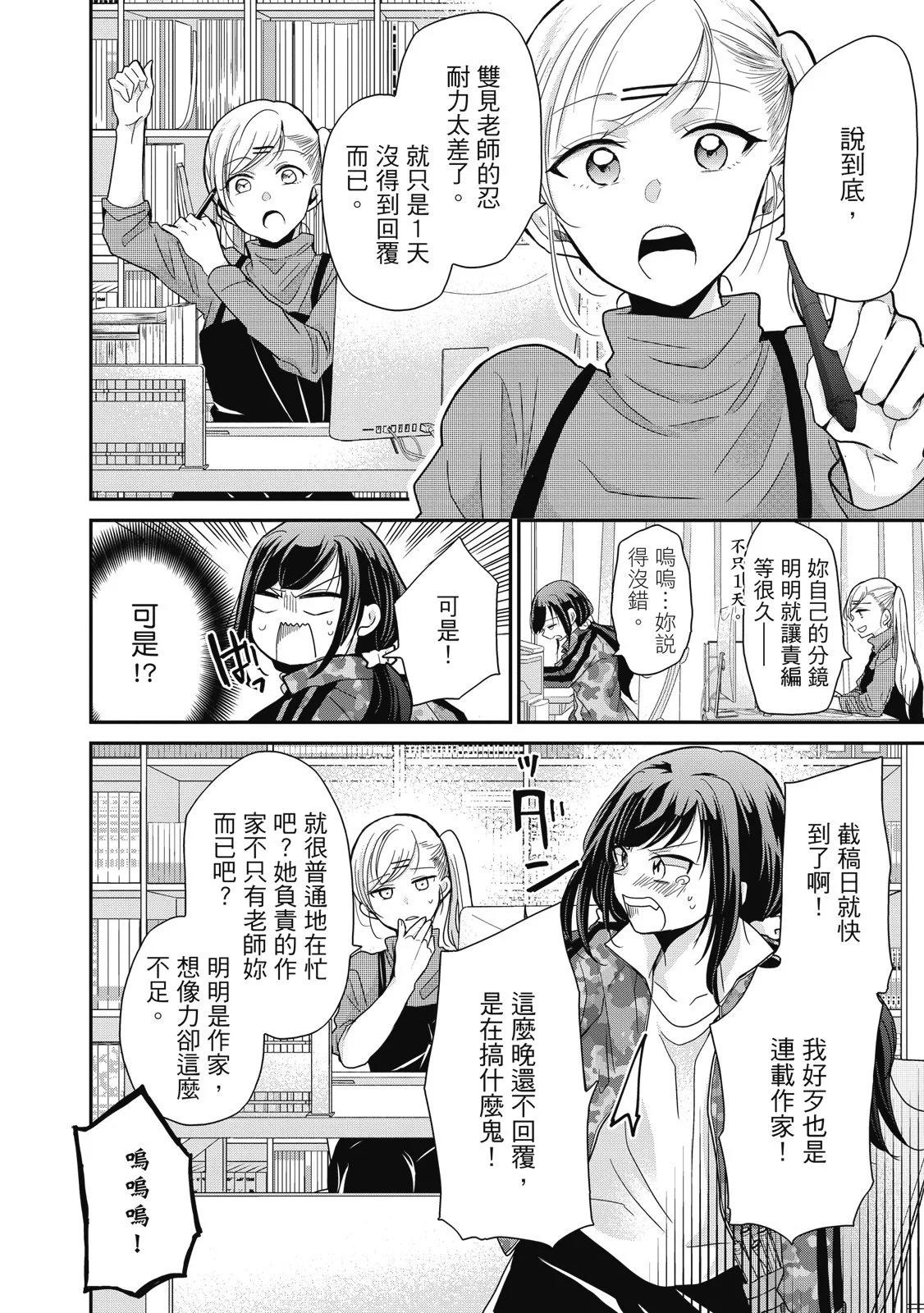 第01卷29