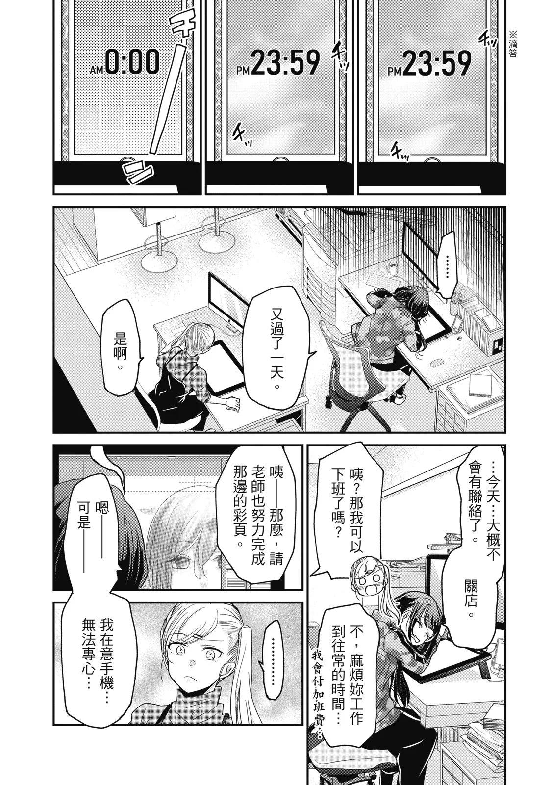 第01卷33