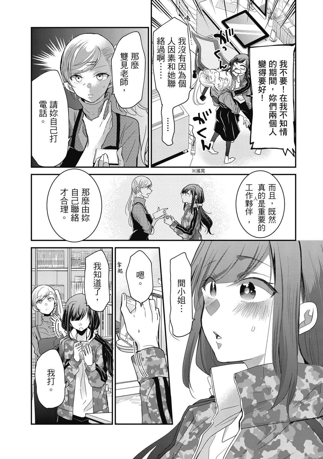 第01卷37