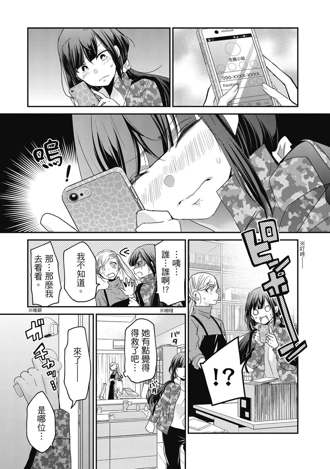 第01卷38