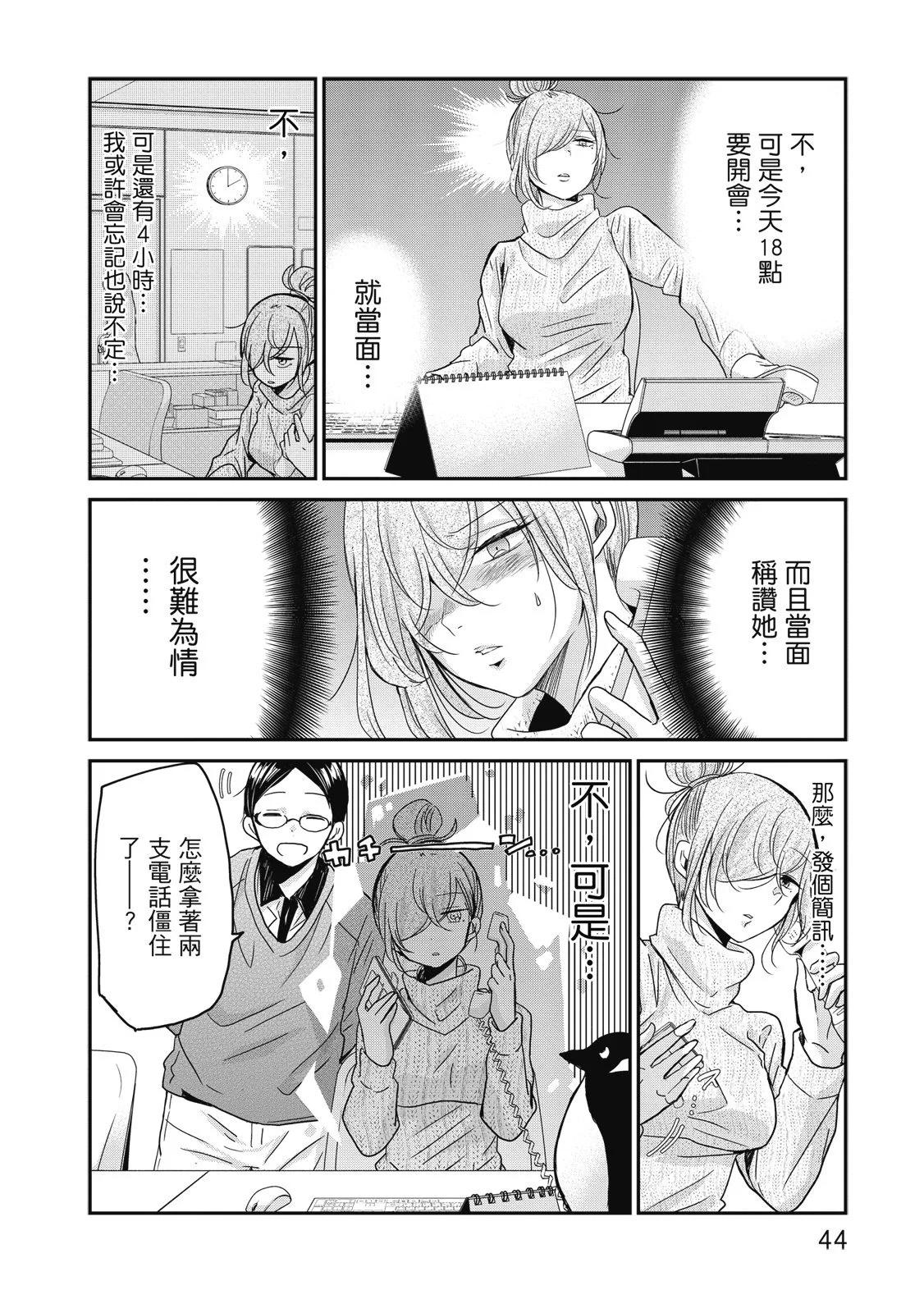 第01卷45