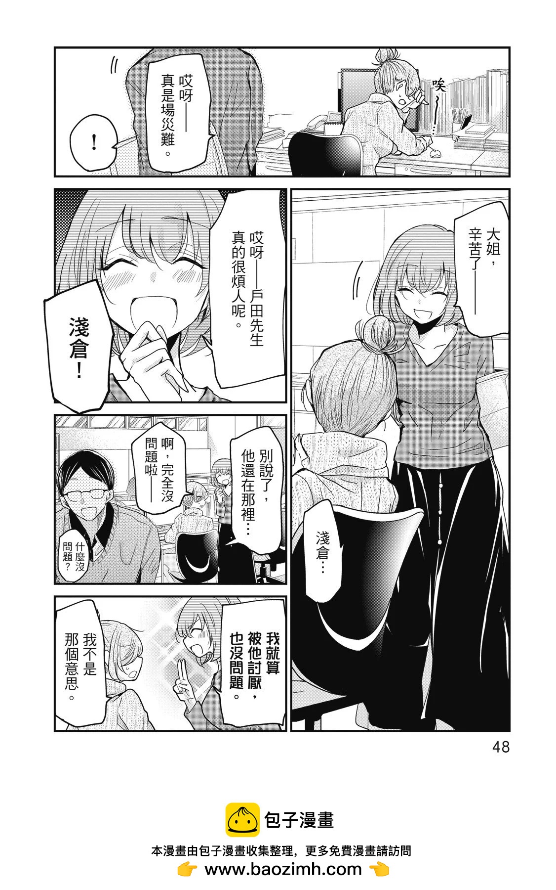 第01卷49