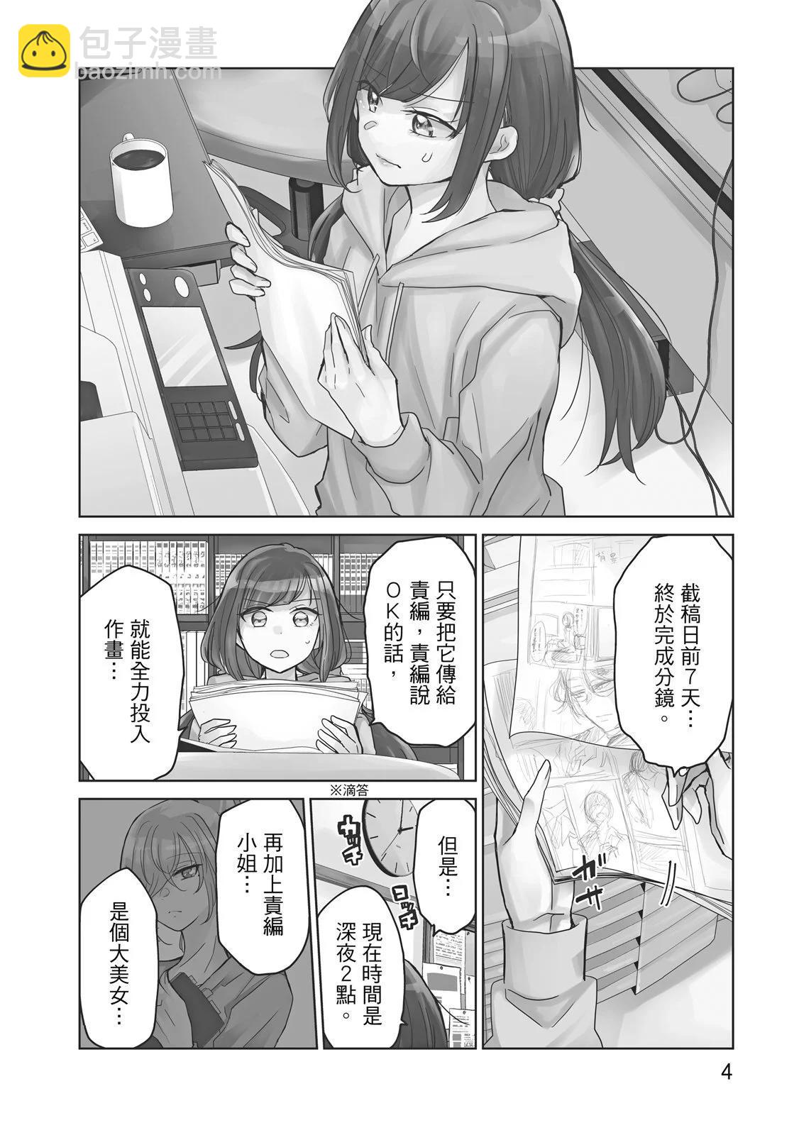 第01卷5