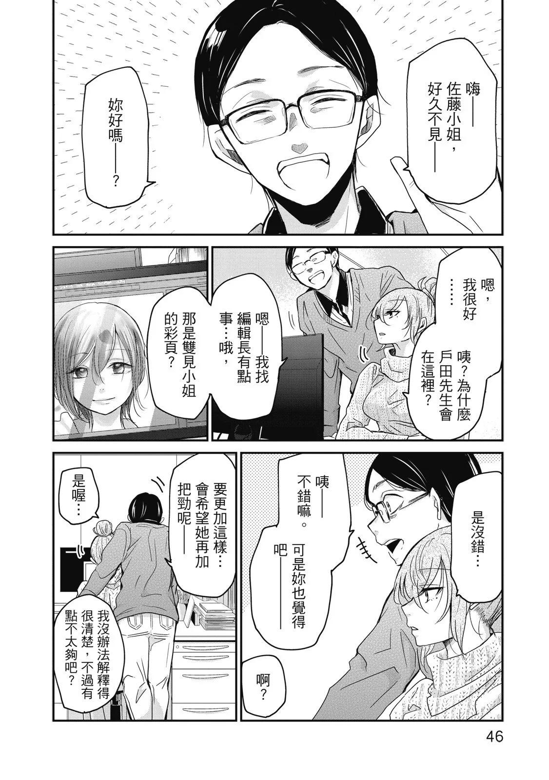 第01卷51