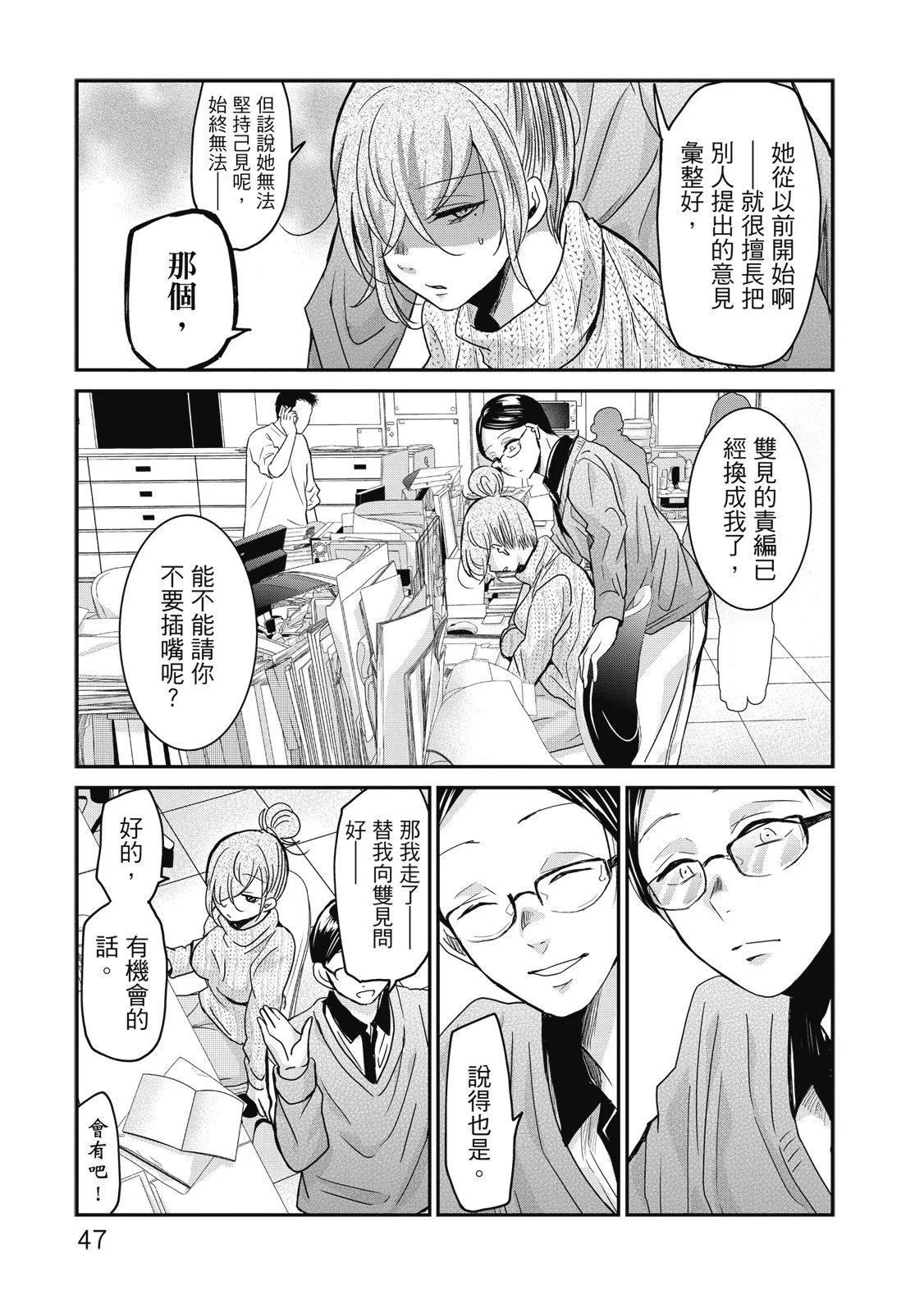 第01卷52