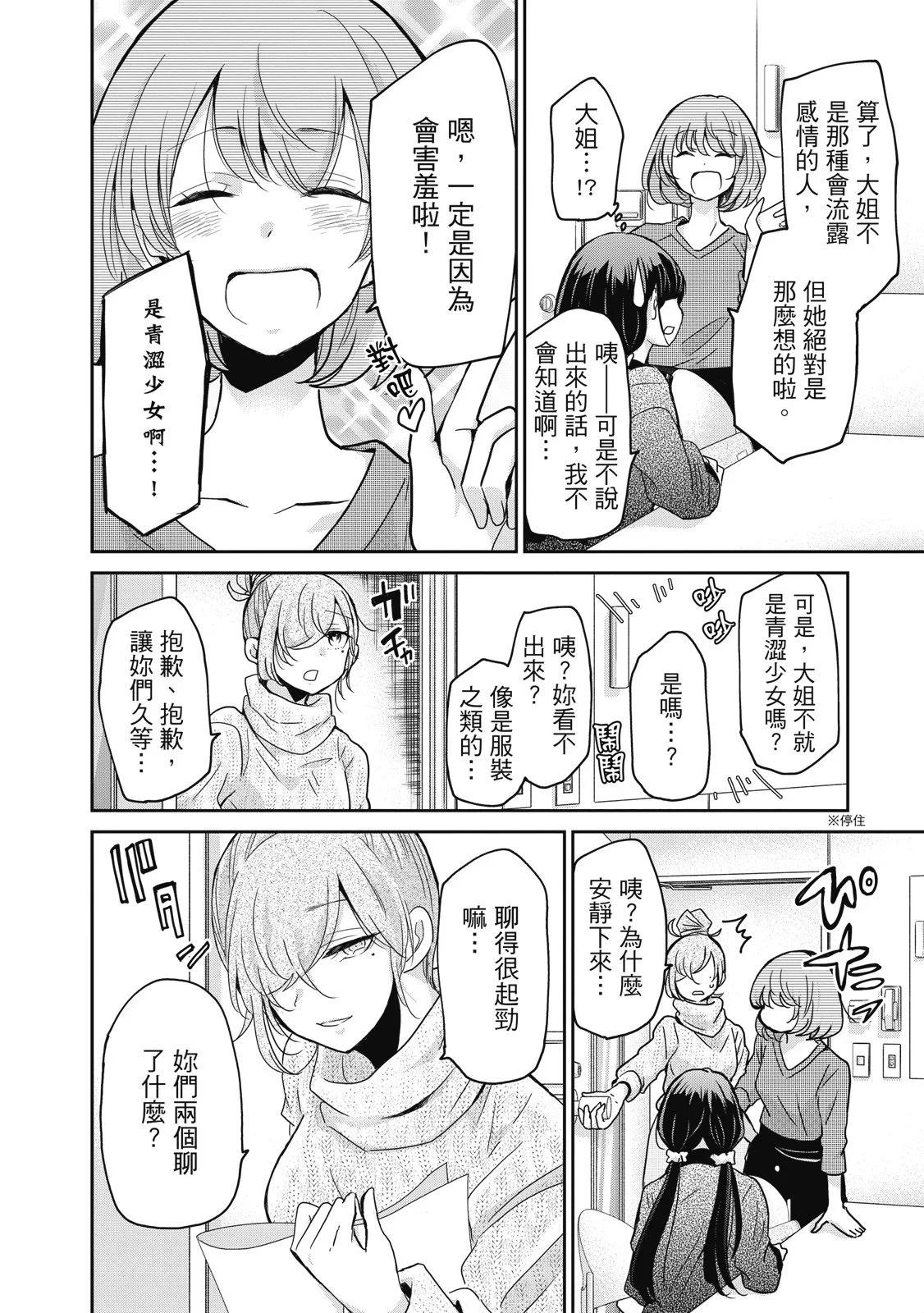 第01卷61