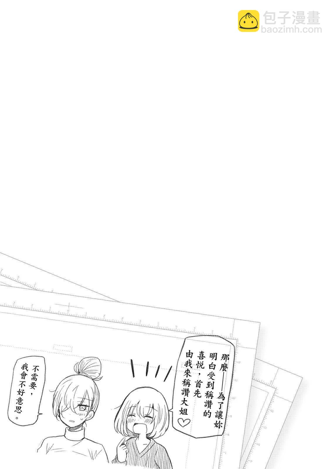 第01卷64
