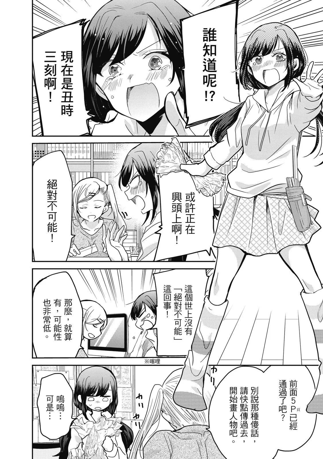 第01卷7