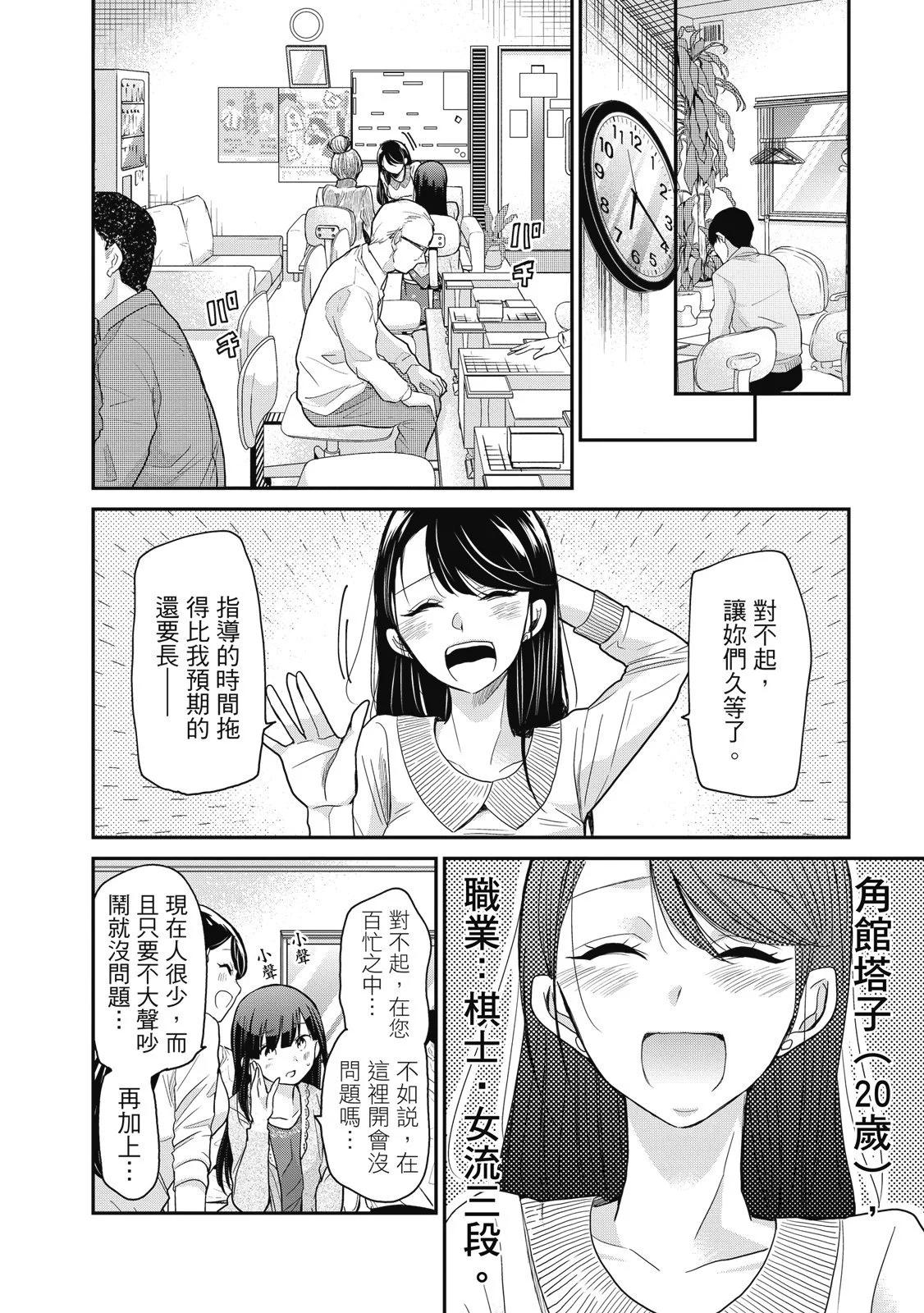 第01卷87