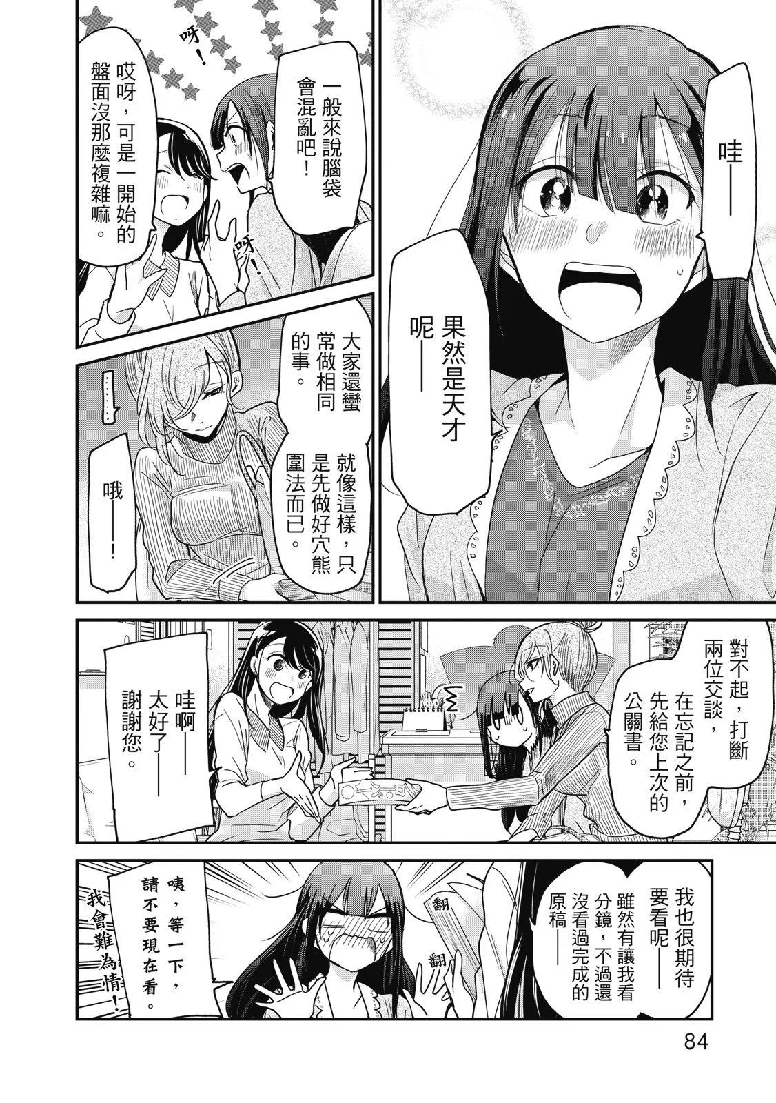 第01卷89