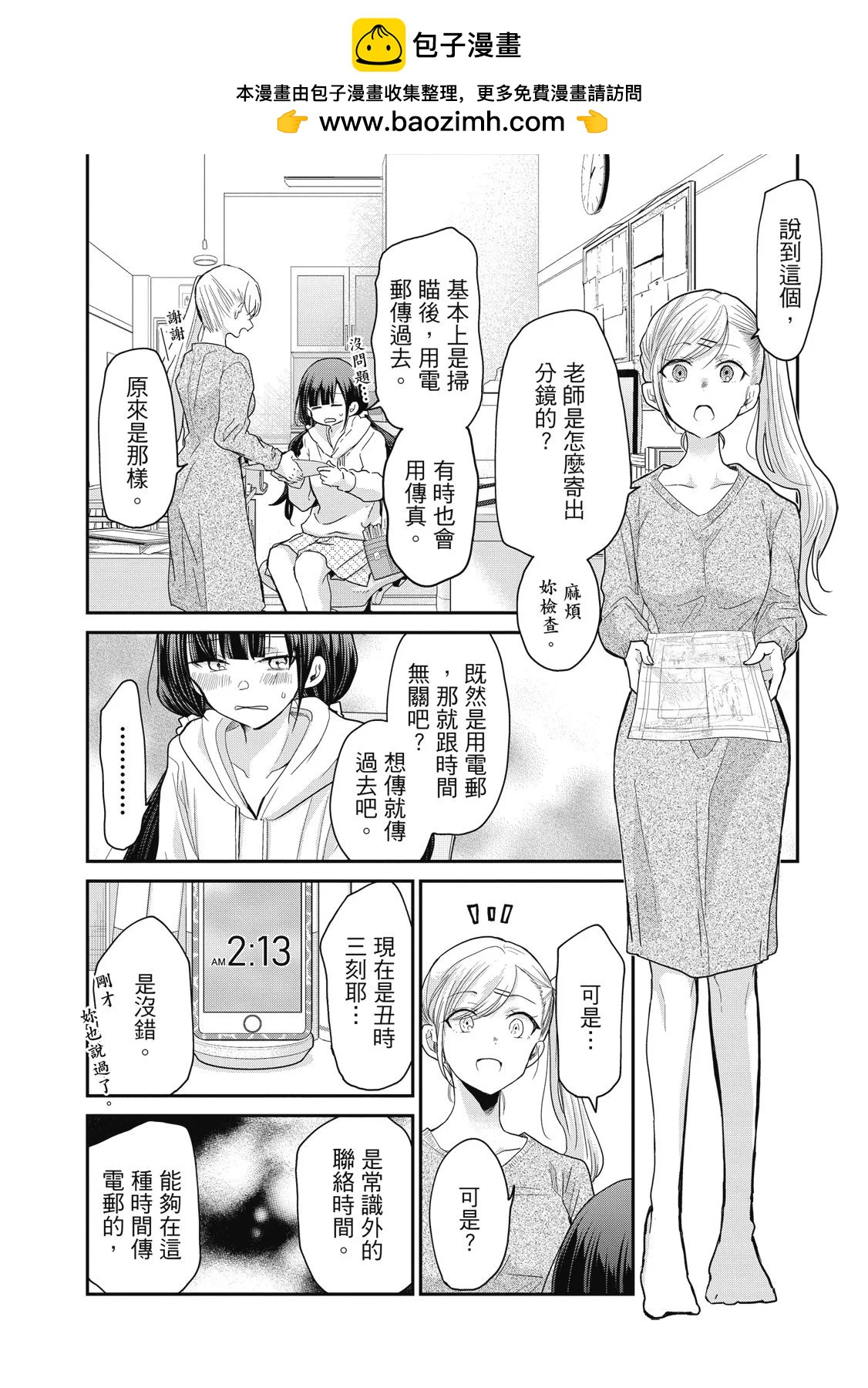 第01卷9