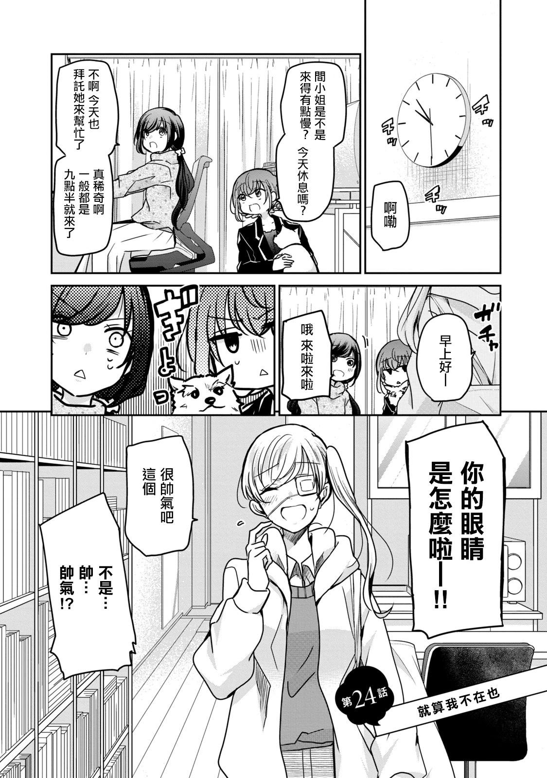 第24话0