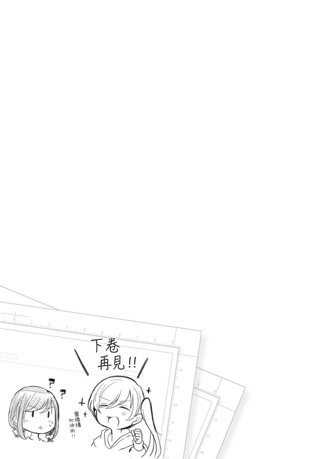 第24话16