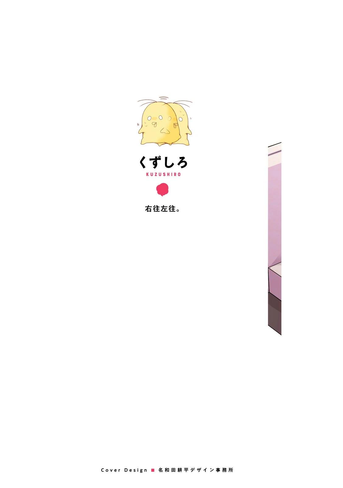 第24话18