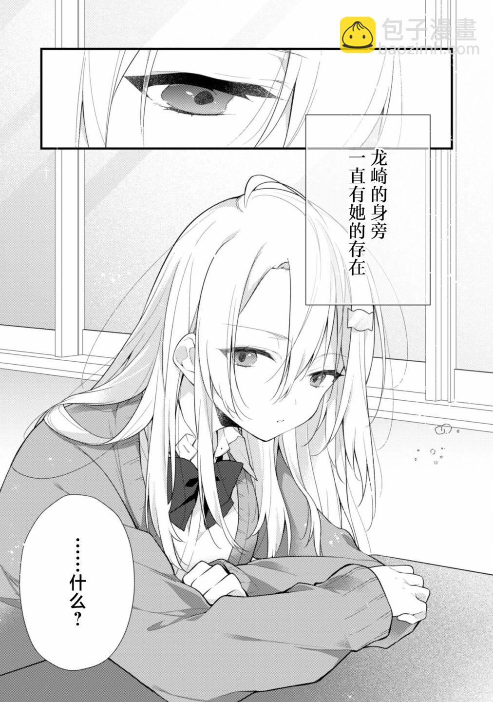 第1话12