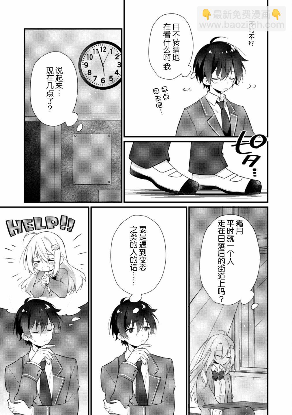 第1话22