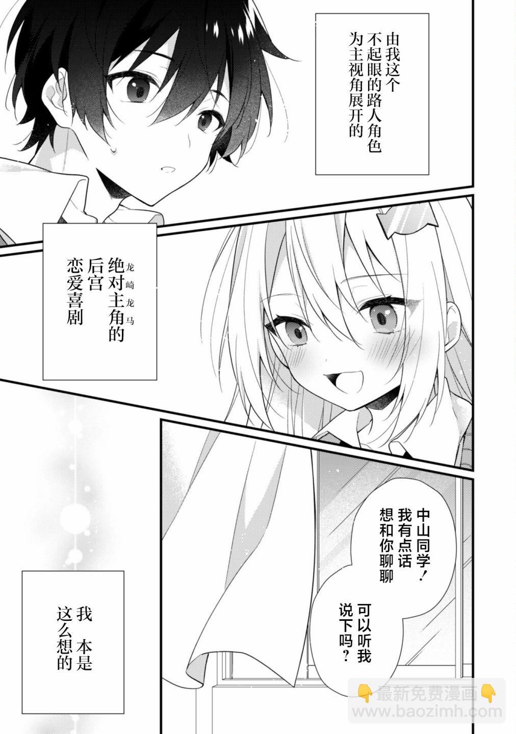 第1话32