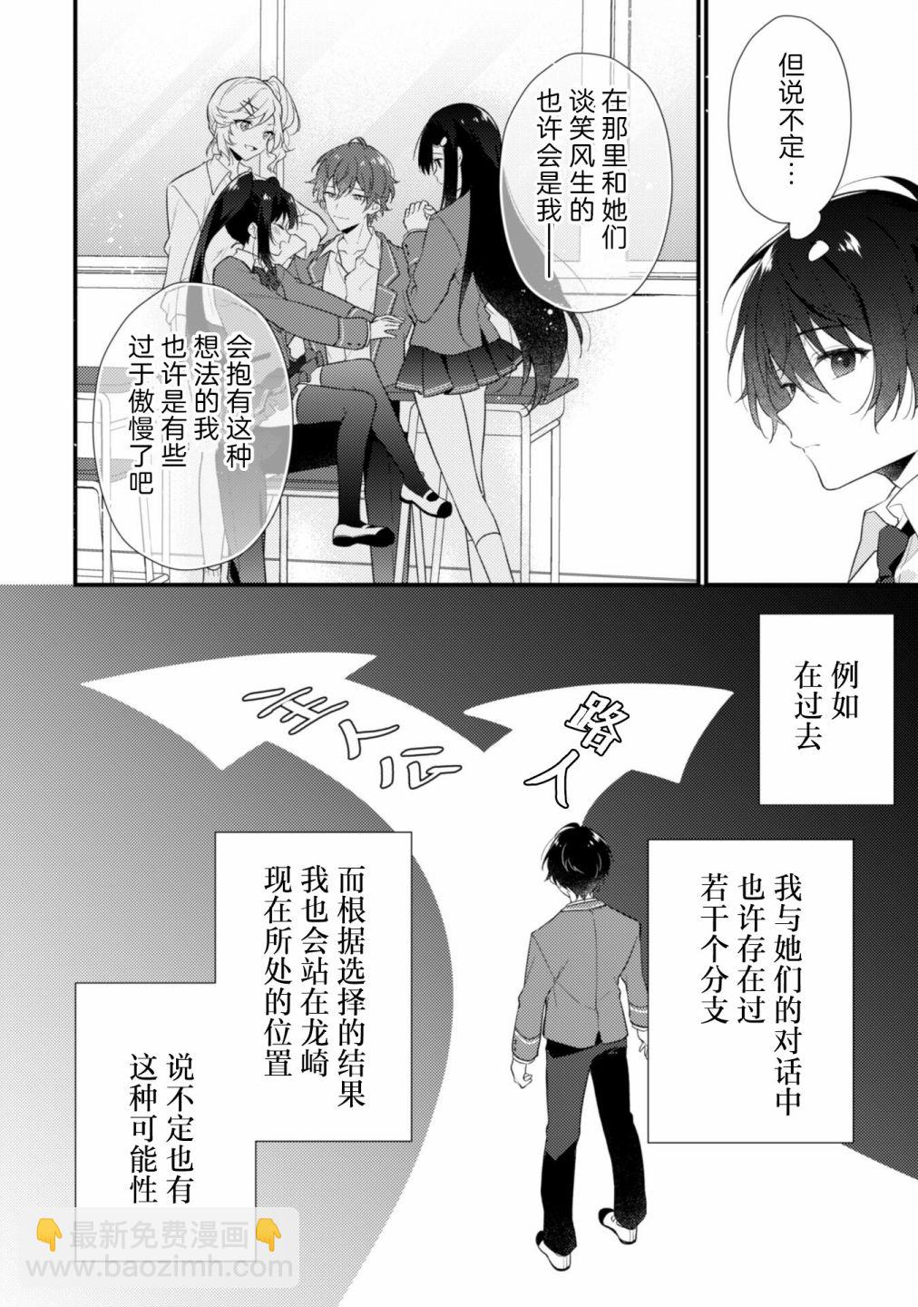 第1话9